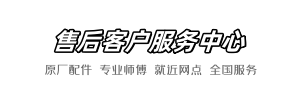 松下派尔官方网店